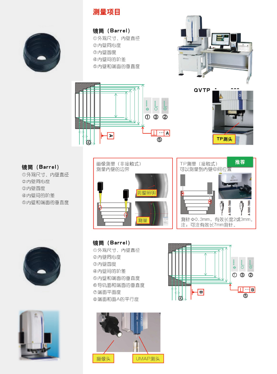 大虹產(chǎn)品手冊終稿-57_03.jpg