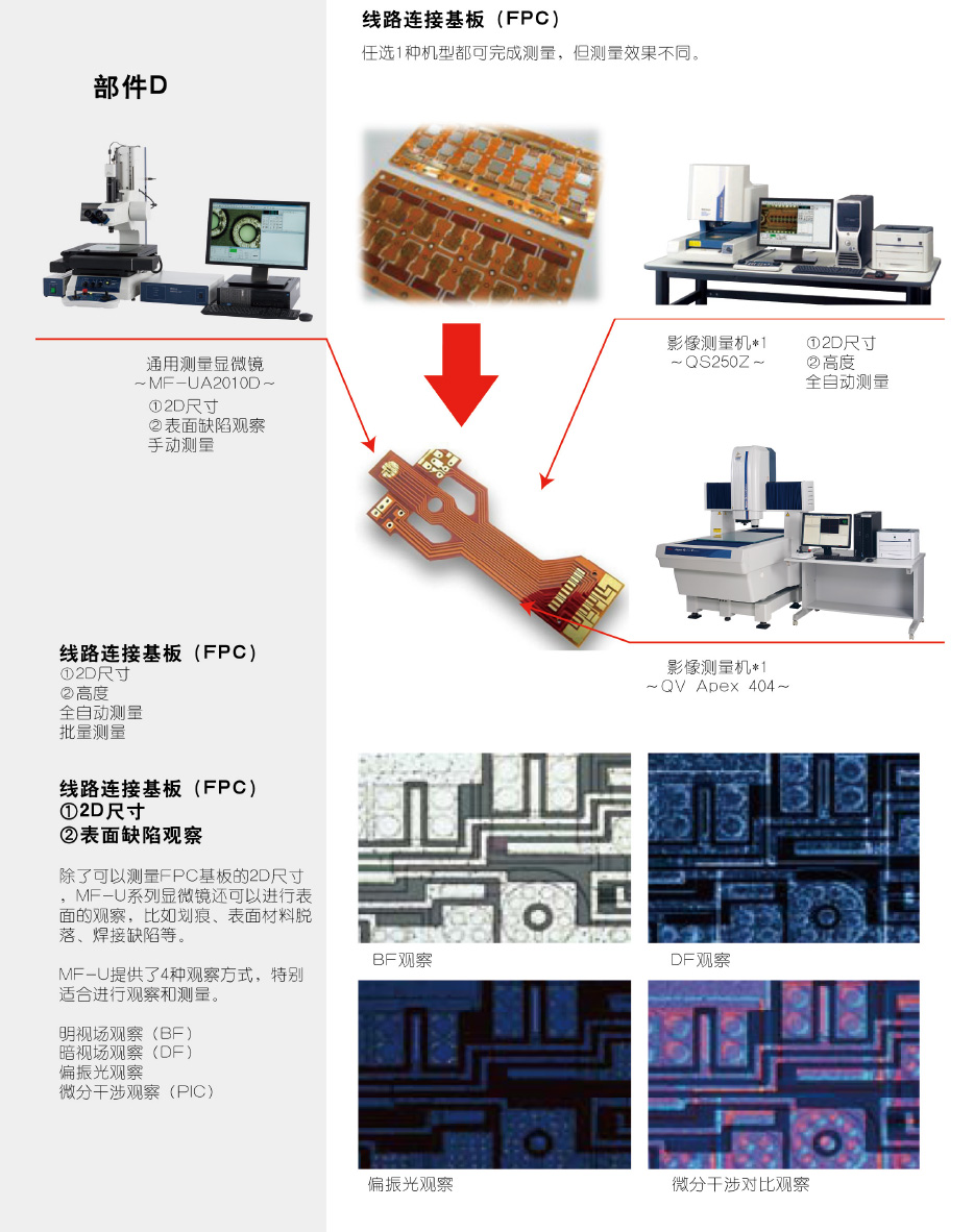 大虹產(chǎn)品手冊終稿-59_05.jpg