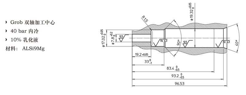 尤尼莫克非標金剛石刀具-【汽缸蓋】加工用解決方案-8_06.jpg