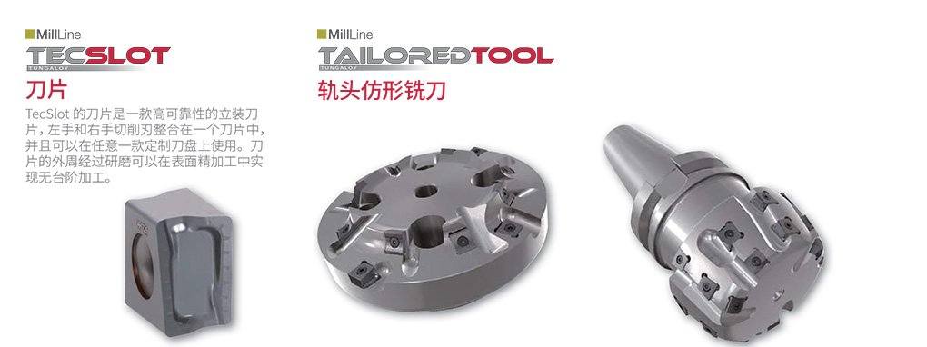 重工業(yè)-軌道交通2018---副本-4_01.jpg