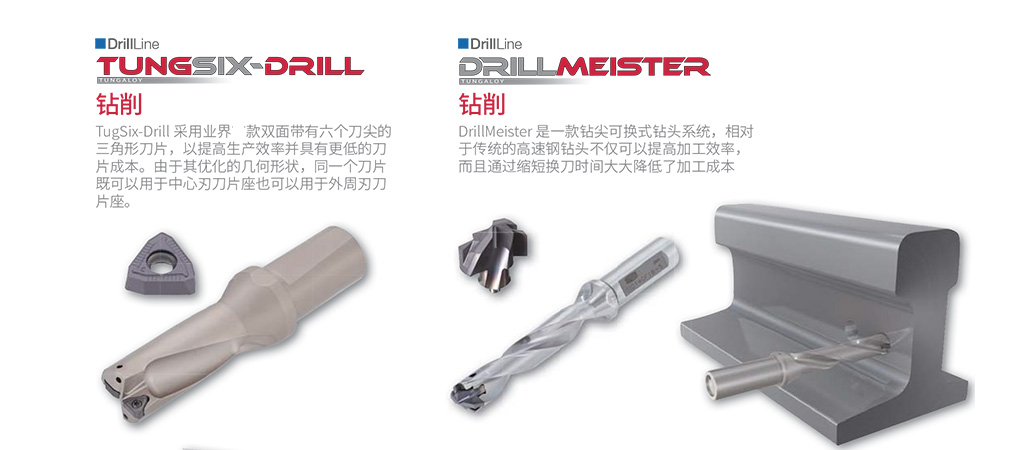 重工業(yè)-軌道交通2018---副本-5_01.jpg