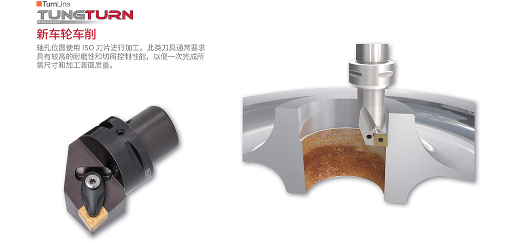重工業(yè)-軌道交通2018---副本-7_02.jpg