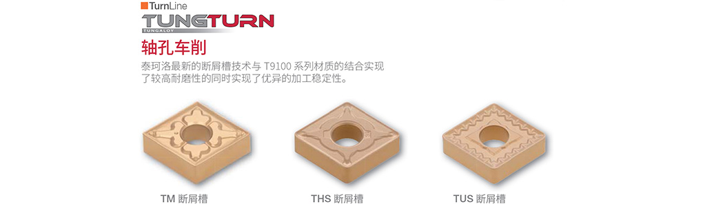重工業(yè)-軌道交通2018---副本-7_04.jpg