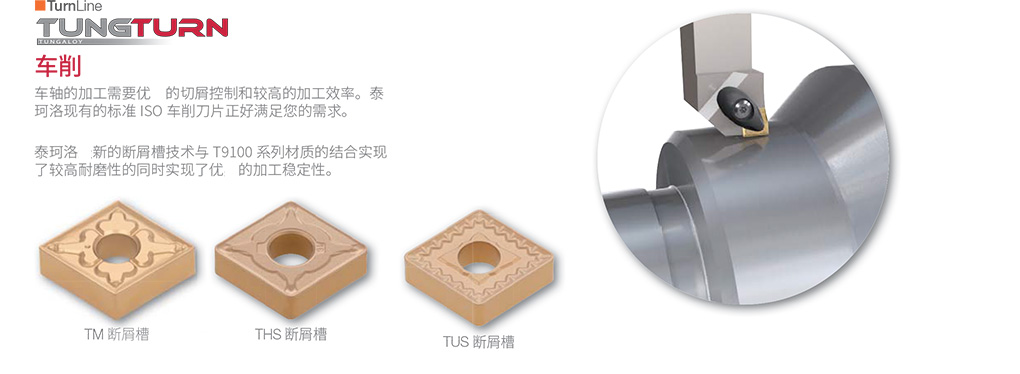 重工業(yè)-軌道交通2018---副本-10_02.jpg