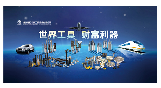 株洲_01.jpg