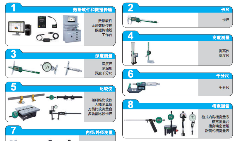 英示產(chǎn)品目錄_01.jpg