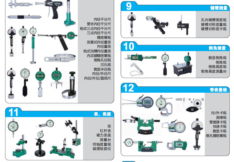 英示產(chǎn)品目錄_02.jpg