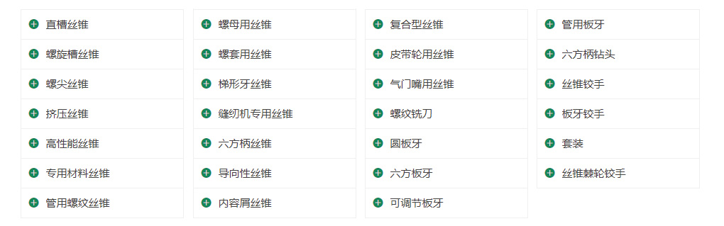 南工申利產(chǎn)品目錄.jpg