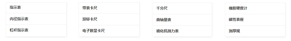 上自九產(chǎn)品目錄.jpg