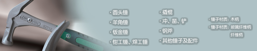 8敲擊.jpg