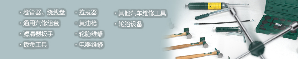 11汽修保養(yǎng).jpg
