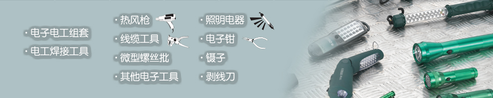 14電工電子.jpg