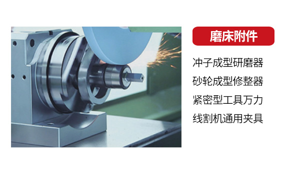 機(jī)床加工2_02.jpg