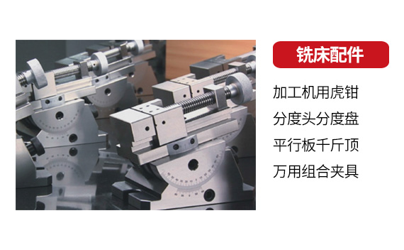 機(jī)床加工2_04.jpg