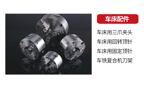 機(jī)床加工2_05.jpg