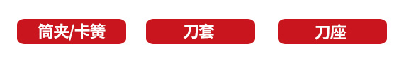 工具系統(tǒng)2_04.jpg