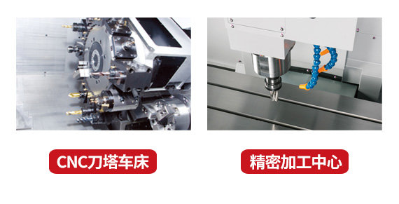 精密機(jī)床_02.jpg