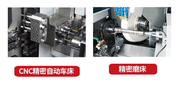 精密機(jī)床_03.jpg