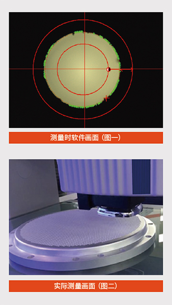 等離子蝕刻機-噴淋頭-4_20221029122747A026.jpg