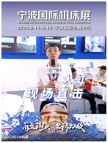 微信截圖_20240923130316.png